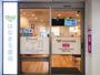 ドラックストア　はなまる薬局 上星川店（ドラッグストア）まで814m