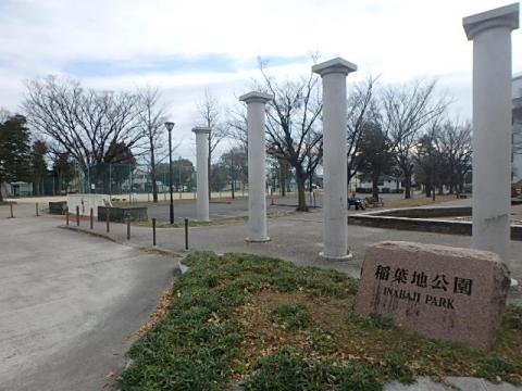 Cedre中村公園の周辺写真