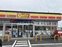 コンビニ　デイリーヤマザキ市原辰巳台店（コンビニ）まで808m
