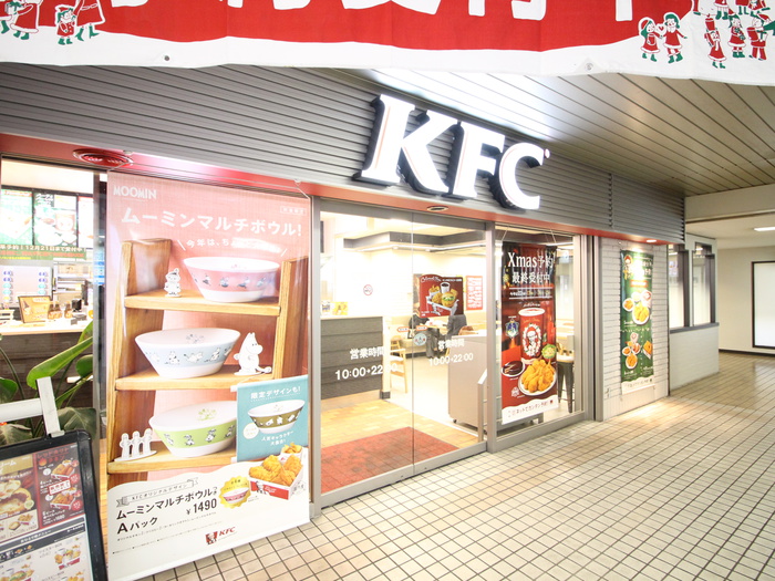 飲食店　ケンタッキー（飲食店）まで205m
