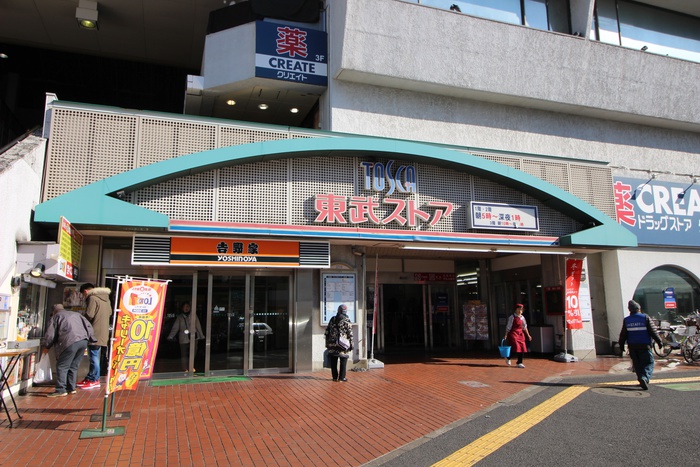 スーパー　東武ストア（スーパー）まで279m