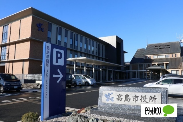 役所　高島市役所（役所）まで904m
