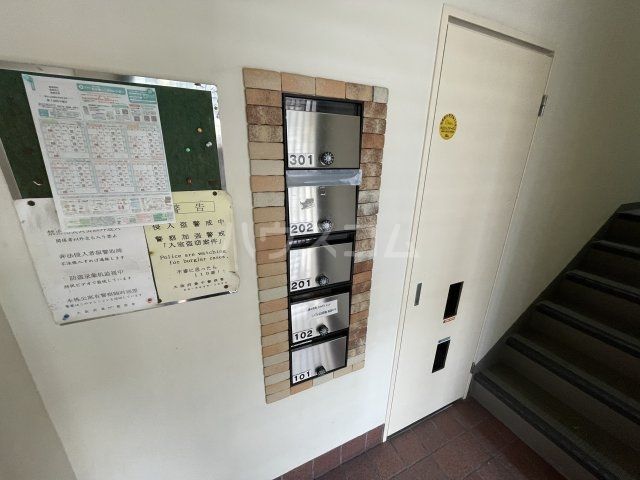 その他共有部分