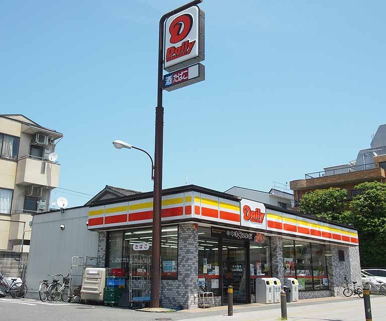 コンビニ　デイリーヤマザキ五条七本松店（コンビニ）まで122m