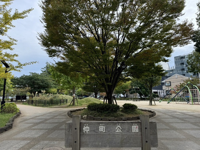 公園　仲町マンション（公園）まで450m
