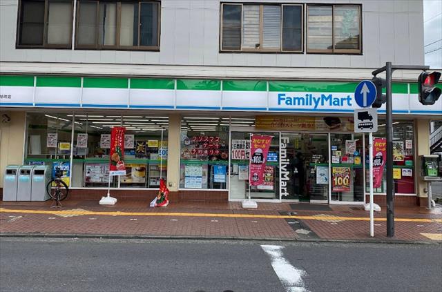 コンビニ　ファミリーマート厚木旭町店（コンビニ）まで658m