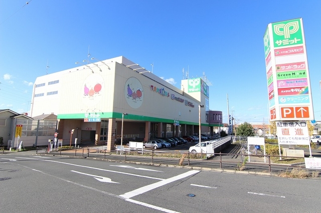 スーパー　サミットストア東寺方店（スーパー）まで648m