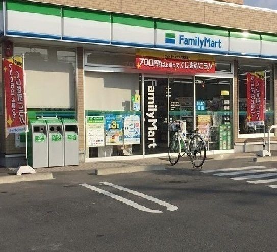 コンビニ　ファミリーマート（コンビニ）まで750m