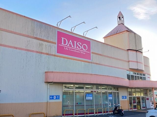 その他　ダイソー　富士宮店（その他）まで190m