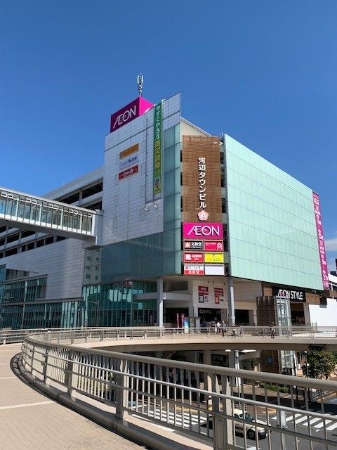 ショッピングセンター　イオンスタイル河辺店（ショッピングセンター）まで310m