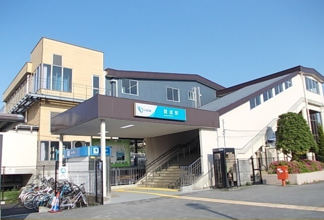 その他　小田急線・開成駅まで1940m