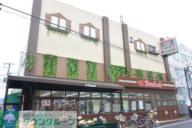 スーパー　スーパー文化堂阿佐ヶ谷店（スーパー）まで500m