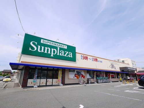 スーパー　サンプラザ 田原本店（スーパー）まで1757m