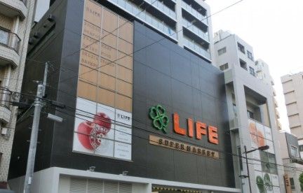 スーパー　ライフ新御徒町店（スーパー）まで64m