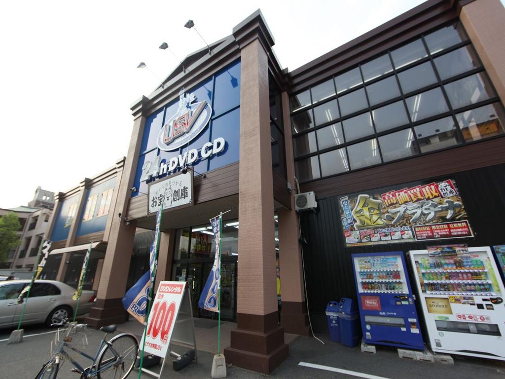 その他　ＵＳＶ中村書店 (レンタルビデオ)（その他）まで1200m