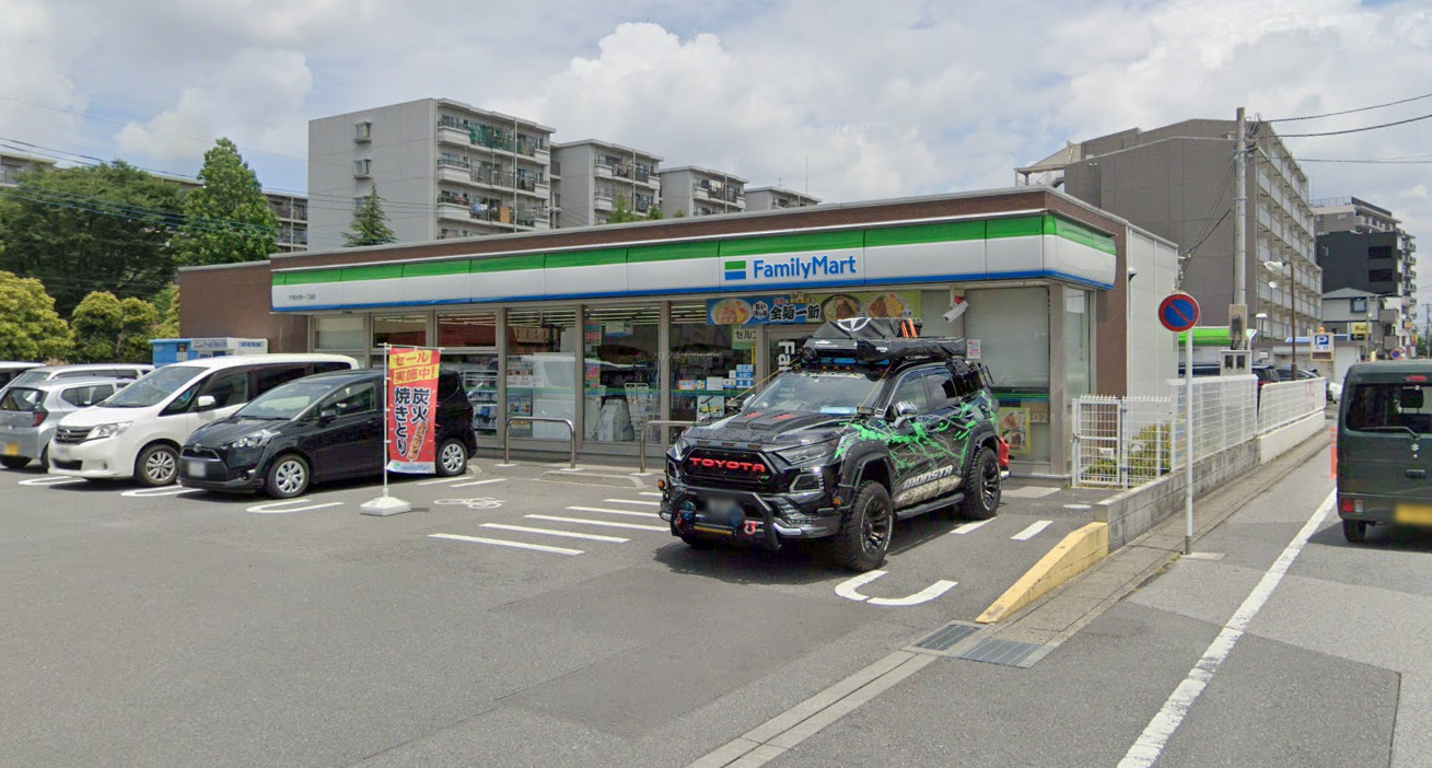 コンビニ　ファミリーマート千間台西一丁目店（コンビニ）まで85m