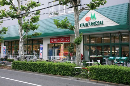 スーパー　マルエツ 田端店（スーパー）まで573m