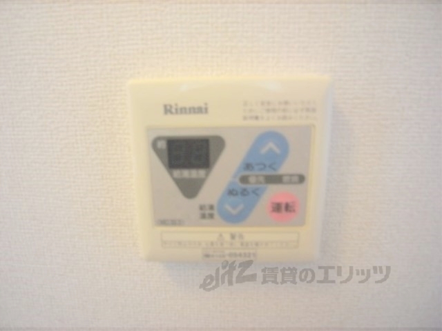 その他設備　給湯器リモコン