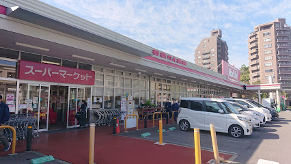 スーパー　マックスバリュ 徳川明倫店（スーパー）まで1139m