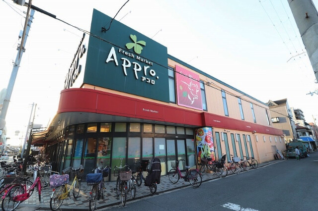 スーパー　食品館アプロたつみ店（スーパー）まで587m