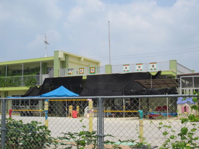 幼稚園・保育園　新林保育園（幼稚園・保育園）まで550m