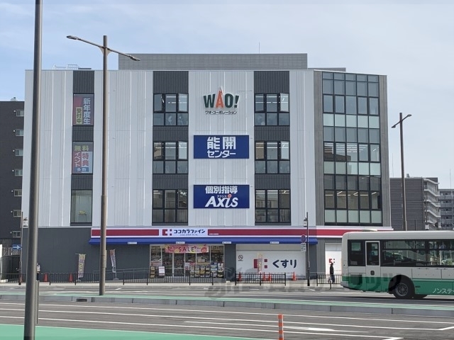 ドラックストア　ココカラファイン大和西大寺駅前（ドラッグストア）まで150m