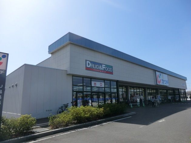 ドラックストア　カワチ薬品 南桜井店（ドラッグストア）まで437m