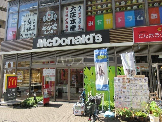 飲食店　マクドナルド　三鷹店（飲食店）まで552m