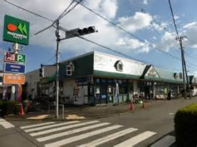 スーパー　マルエツ清瀬中里店（スーパー）まで1144m