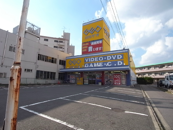 その他　ＧＥＯ （ゲオ） 辻本通店 (レンタルビデオ)（その他）まで859m