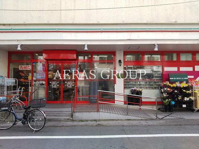 スーパー　まいばすけっと 沼袋駅北店（スーパー）まで647m