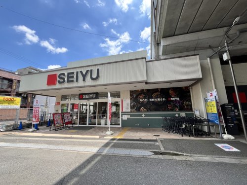 スーパー　西友 桜台店（スーパー）まで485m