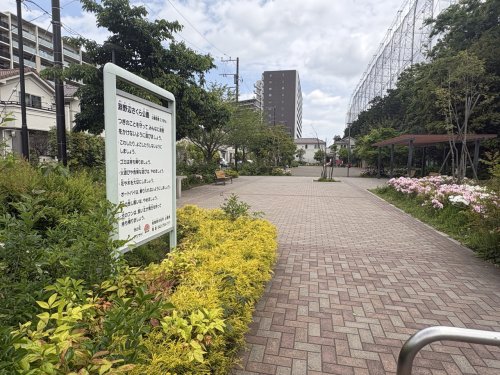 公園　淵野辺さくら公園（公園）まで1348m