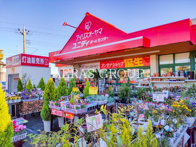 ホームセンター　ユニディ曽谷店（ホームセンター）まで474m