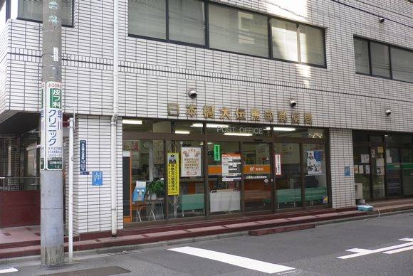 郵便局　日本橋大伝馬町郵便局（郵便局）まで473m