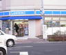 コンビニ　ローソン 入船店（コンビニ）まで171m