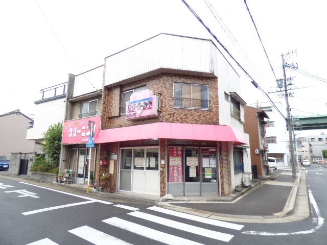 その他　クリーニング屋（その他）まで480m