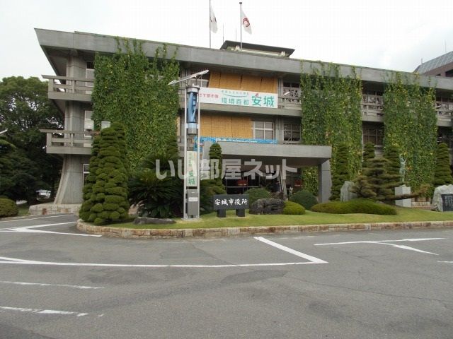 役所　安城市役所（役所）まで1162m