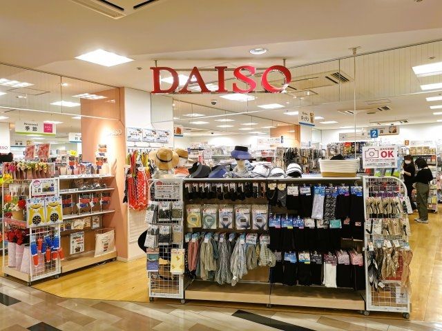 その他　ダイソー西武飯能ペペ店（その他）まで541m