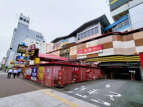 その他　ドン・キホーテ パウ中川山王店（その他）まで547m