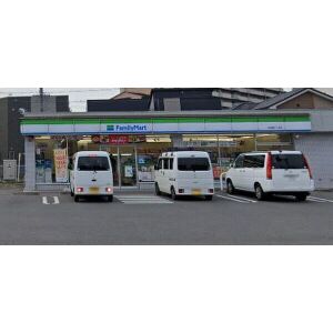 コンビニ　ファミリーマート　名南豊三丁目店（コンビニ）まで320m