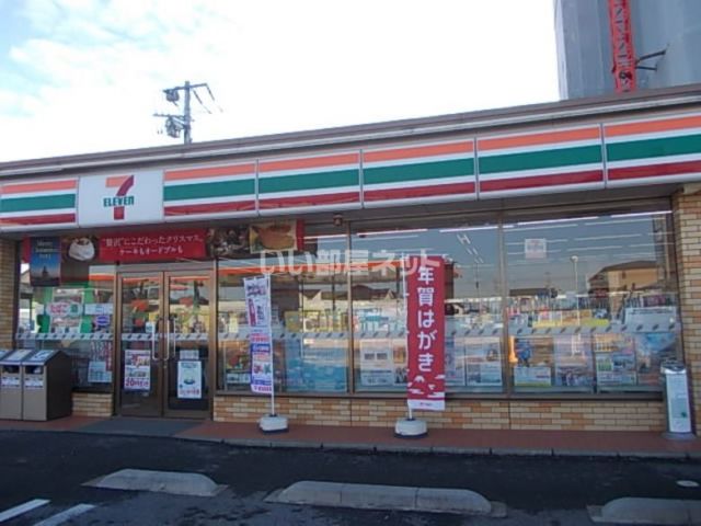 コンビニ　セブンイレブン 牛久ひたち野西3丁目店（コンビニ）まで1137m