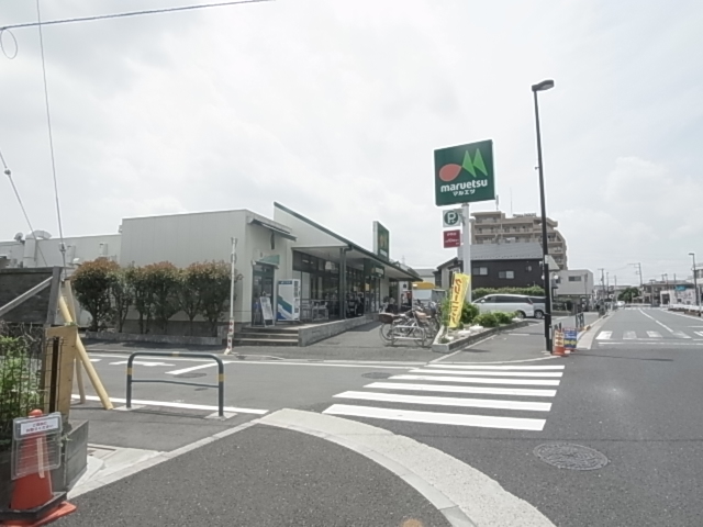 スーパー　マルエツ　伊興店（スーパー）まで215m