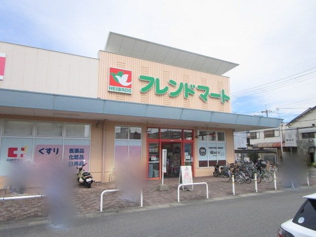 スーパー　フレンドマート高槻川添店（スーパー）まで420m