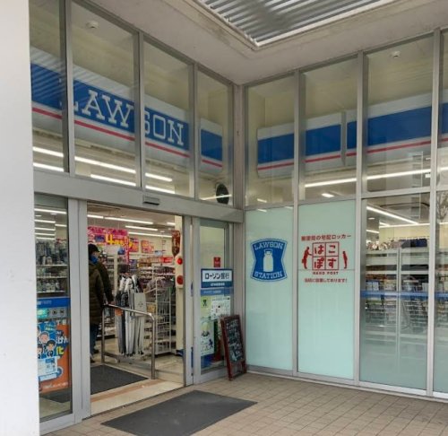 コンビニ　ローソン 東雲一丁目店（コンビニ）まで264m