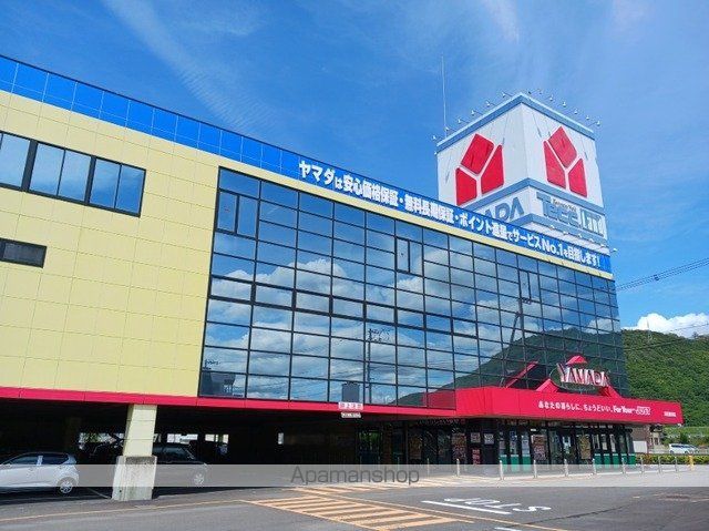 その他　ヤマダ電機さん（その他）まで2500m