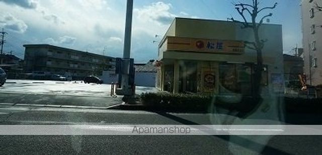 飲食店　松屋さん（飲食店）まで1100m