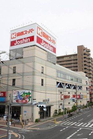 スーパー　関西スーパー蒲生店（スーパー）まで560m