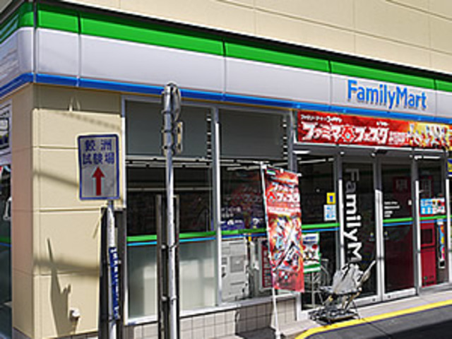 コンビニ　ファミリーマート伊勢彦鮫洲旧東海道店（コンビニ）まで45m