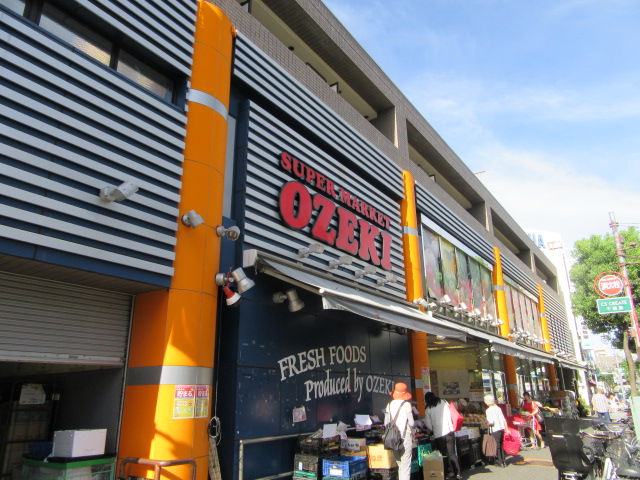 スーパー　スーパーオオゼキ池上店（スーパー）まで383m